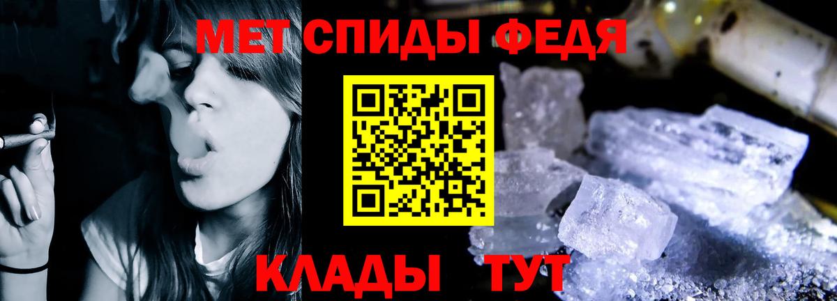 АМФ  Amphetamine Розовый  Вход с VPN  Кингисепп 