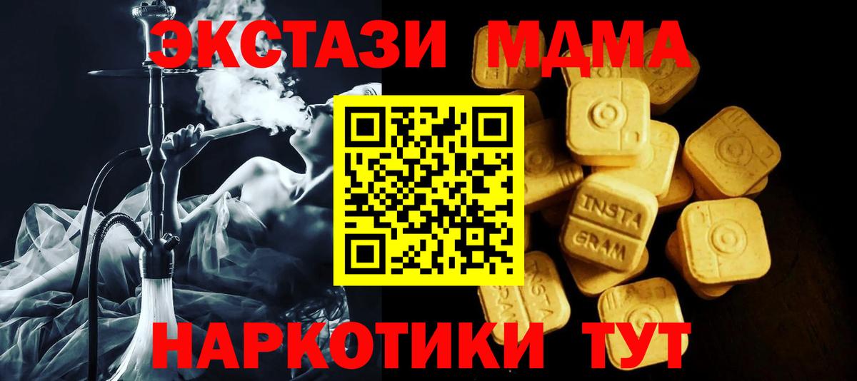 Кингисепп  ЭКСТАЗИ  kraken   Вход с VPN  Ecstasy Philipp Plein  Ecstasy VHQ 