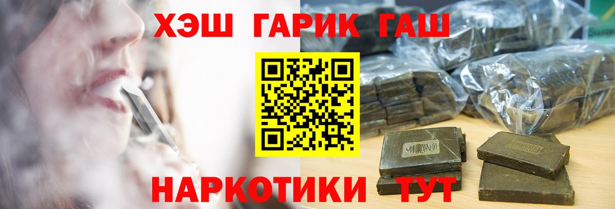 Кингисепп  Гашиш  купить  сайты  ГАШ Изолятор  Вход с VPN 