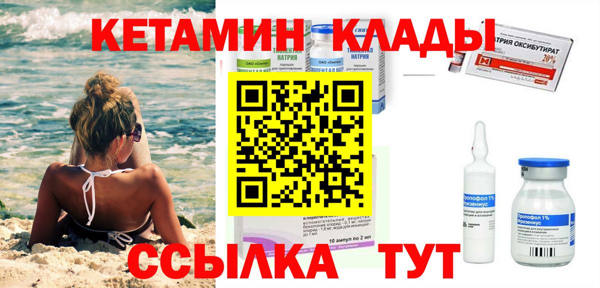 АМФЕТАМИН Кингисепп