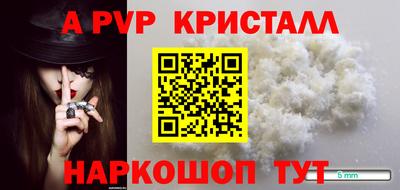 кокаин VHQ Краснознаменск