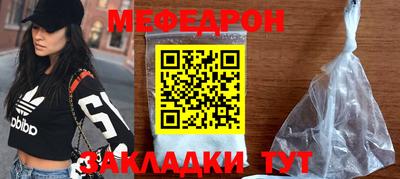 mix Краснодар