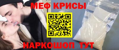 метадон Краснокаменск