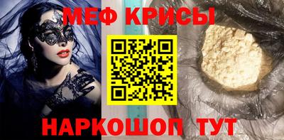 метадон Краснокаменск