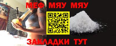 mix Краснодар