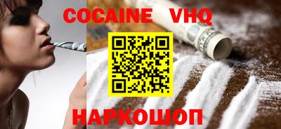 метадон Краснокаменск
