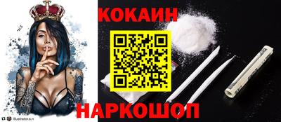 метадон Краснокаменск