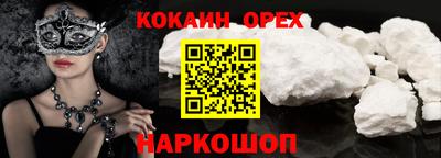 mix Краснодар