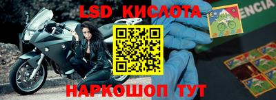 метадон Краснокаменск