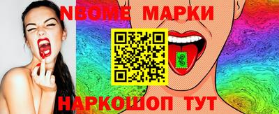 метадон Краснокаменск