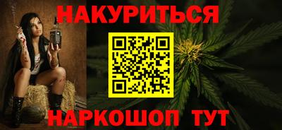 метадон Краснокаменск