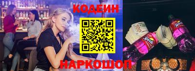 кокаин VHQ Краснознаменск