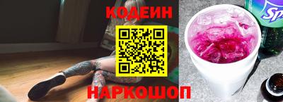 метадон Краснокаменск