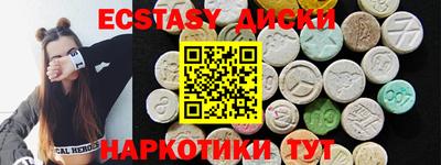 кокаин VHQ Краснознаменск