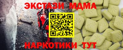 кокаин VHQ Краснознаменск
