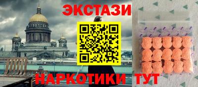 кокаин VHQ Краснознаменск