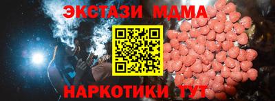 mix Краснодар
