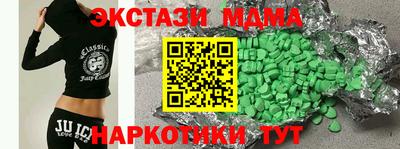 метадон Краснокаменск