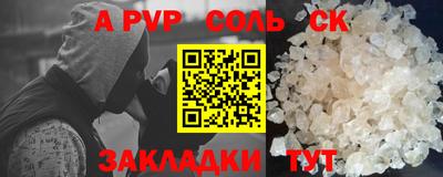 кокаин VHQ Краснознаменск