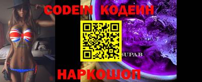 кокаин VHQ Краснознаменск