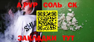 кокаин VHQ Краснознаменск