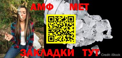 метадон Краснокаменск