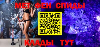 метадон Краснокаменск