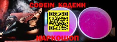 кокаин VHQ Краснознаменск