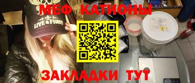 mix Краснодар