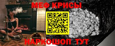 кокаин VHQ Краснознаменск