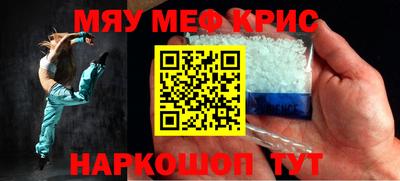 кокаин VHQ Краснознаменск