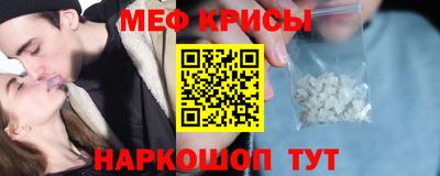 кокаин VHQ Краснознаменск