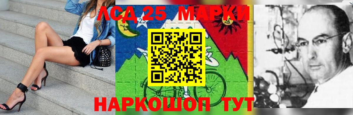 Лсд 25 экстази ecstasy  ЛСД экстази ecstasy  ЛСД экстази  Вход с VPN  Кингисепп 