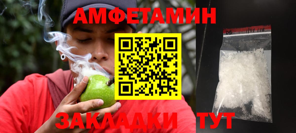 Метамфетамин кристалл  Вход с VPN  Метамфетамин кристалл  Кингисепп 