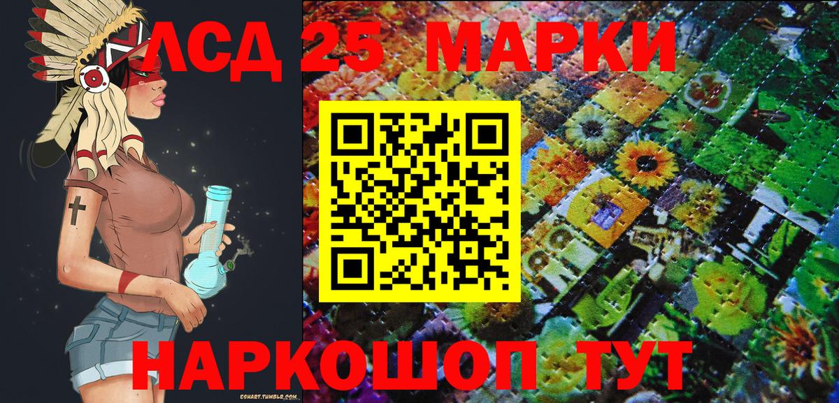 купить закладку  Марки NBOMe 1500мкг  Марки NBOMe  Вход с VPN  Кингисепп  Марки NBOMe 1500мкг 