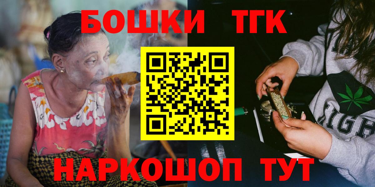 МАРИХУАНА план Кингисепп