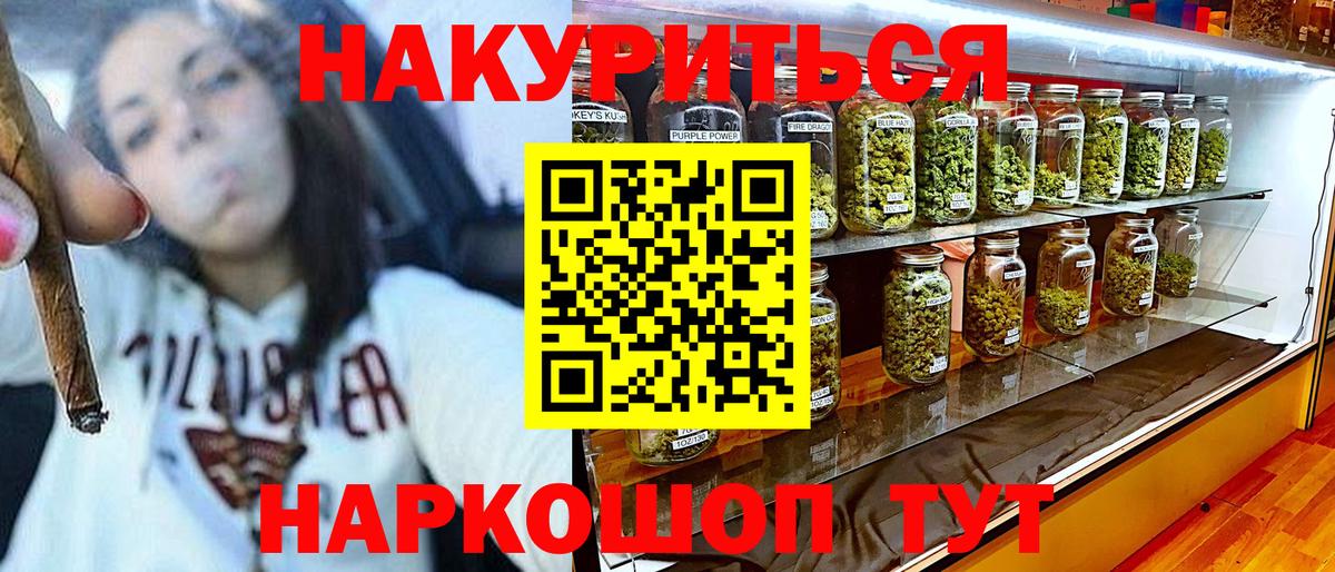 Каннабис OG Kush  Каннабис семена  Кингисепп  Марихуана сатива  Вход с VPN 